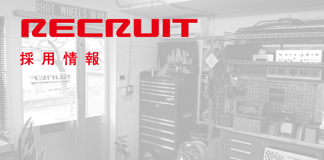 COMPANY｜会社概要